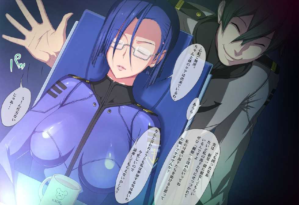 [PINK☆DORAGON (Someoka Yusura)] Sei Shori Girls 2199 (Space Battleship Yamato 2199) - Page 29