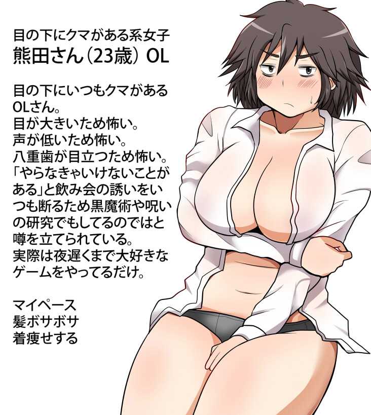 [Takeyamaya] Shy na Kanojo to Mukaiatte H shitai - Page 2