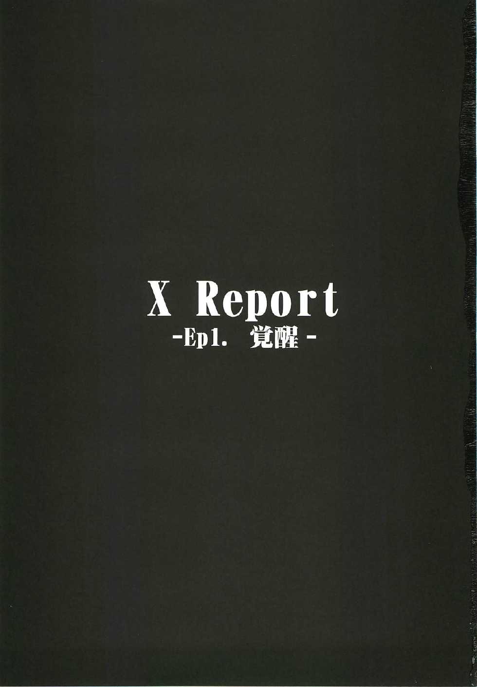 (C81) [NextPreview (MIA, Kasuki Masato)] X Report -Ep1.Kakusei- (Mahou Shoujo Lyrical Nanoha Vivid) - Page 2