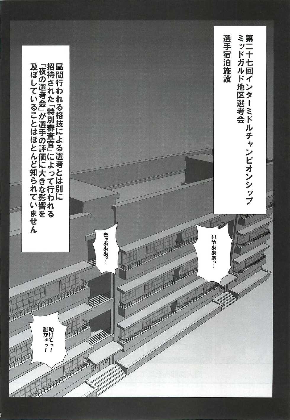 (C81) [NextPreview (MIA, Kasuki Masato)] X Report -Ep1.Kakusei- (Mahou Shoujo Lyrical Nanoha Vivid) - Page 27