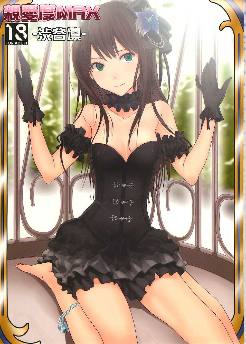 [orz (3u)] Shinaido Max -Shibuya Rin- (THE IDOLM@STER CINDERELLA GIRLS) - Page 1
