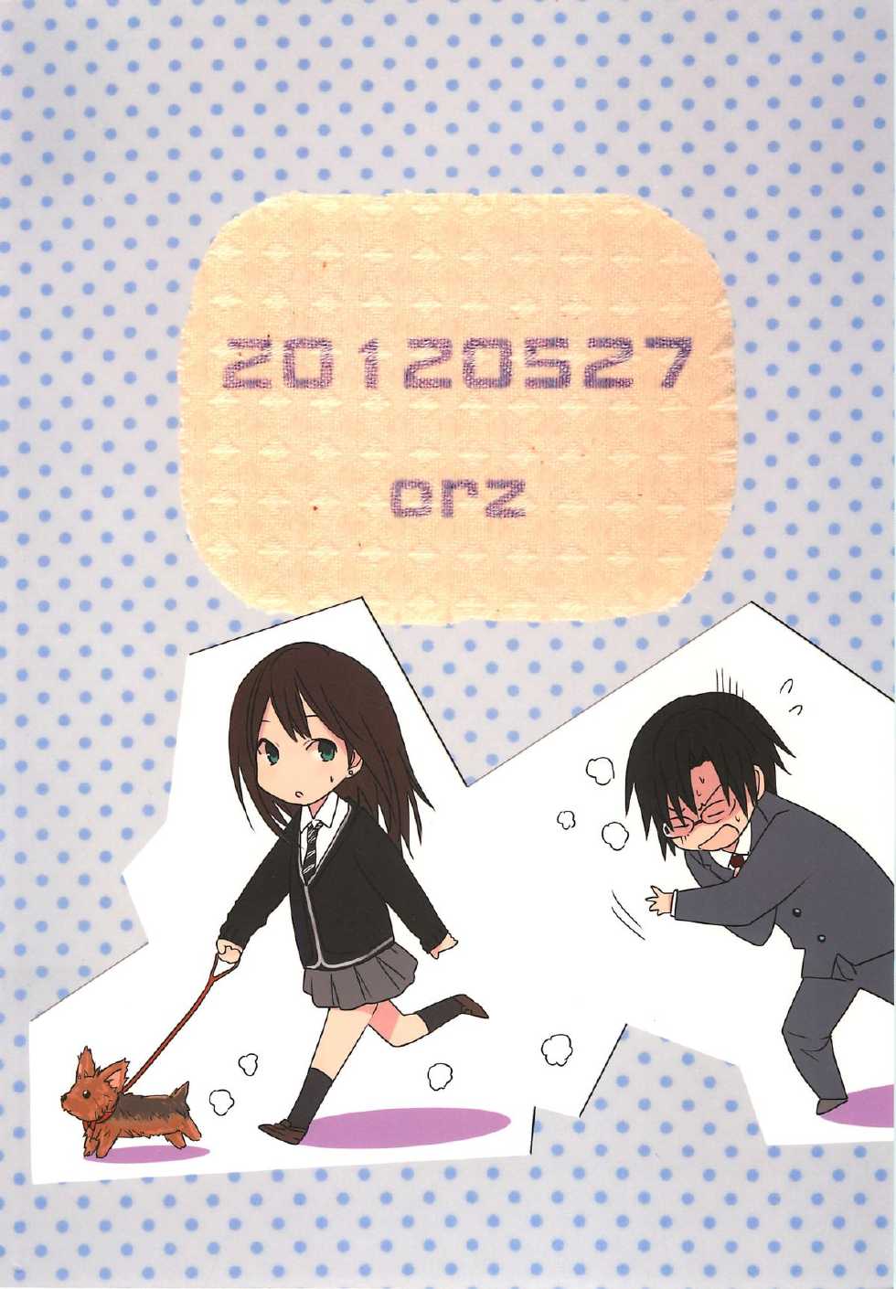 [orz (3u)] Shinaido Max -Shibuya Rin- (THE IDOLM@STER CINDERELLA GIRLS) - Page 18