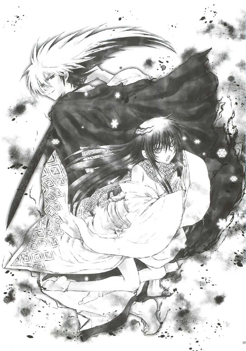 (SUPER21) [Usagizadou (Enu)] Yoruarashi (Nurarihyon no Mago) - Page 8