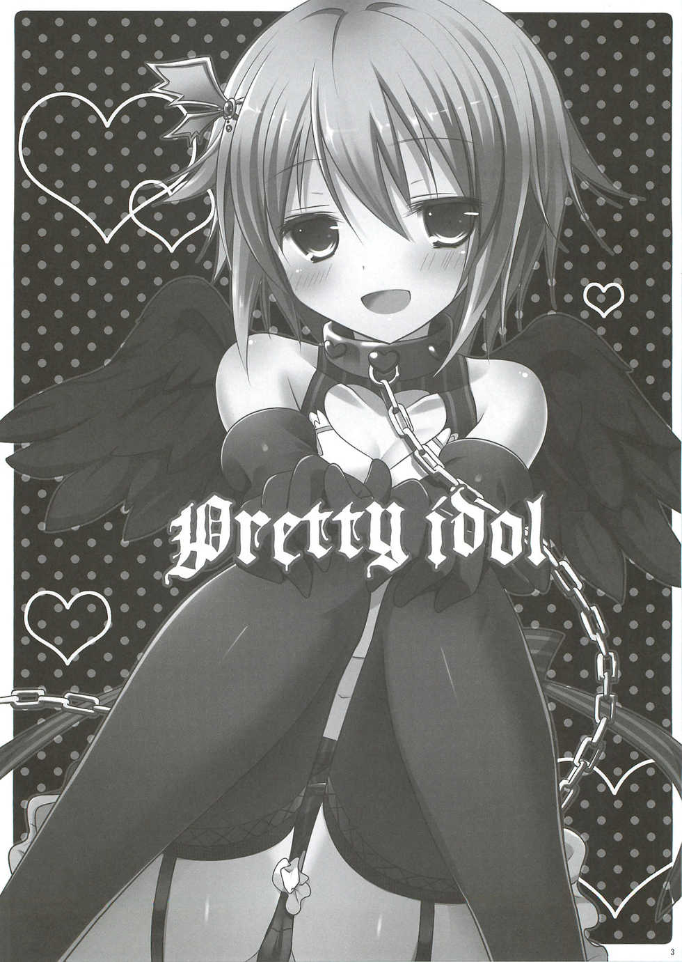 (CT20) [@ism (Aono Ribbon)] Pretty idol (THE IDOLM@STER CINDERELLA GIRLS) - Page 3