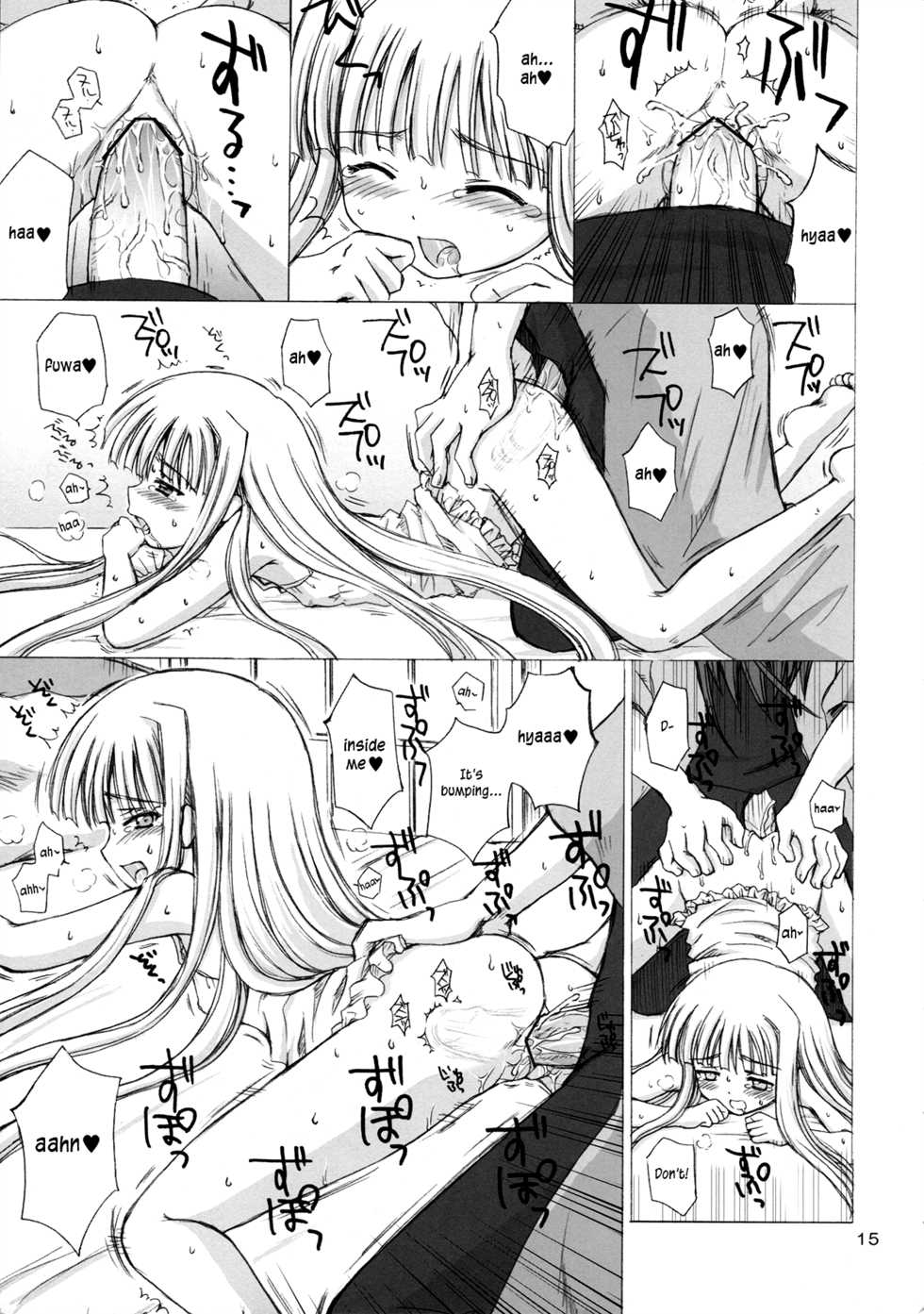 (C68) [Nikopondo (Aoyama Reo)] Lic Lac (Mahou Sensei Negima!) [English] [Hayama_Kotono] - Page 14