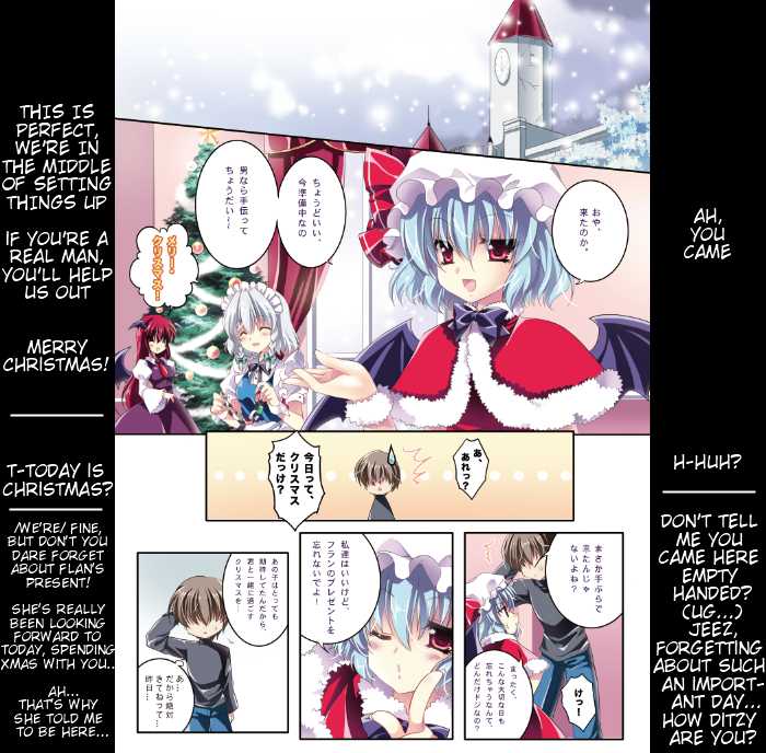 (C81) [Wish +Kibou no Tsubasa+ (Sakurano Ru)] Only for You -Flandre- (Touhou Project) [English] {wtfwowlol} - Page 6