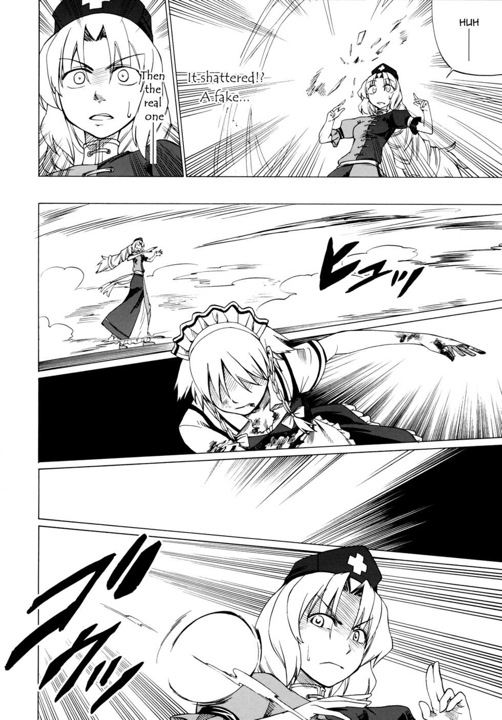 (C72) [Saku Saku Tei (Hikawa Shou)] Genwaku no Shi to Shi to | The Bewitching Death and The Doctor (Touhou Project) [English] [Gaku-Touhou] - Page 29