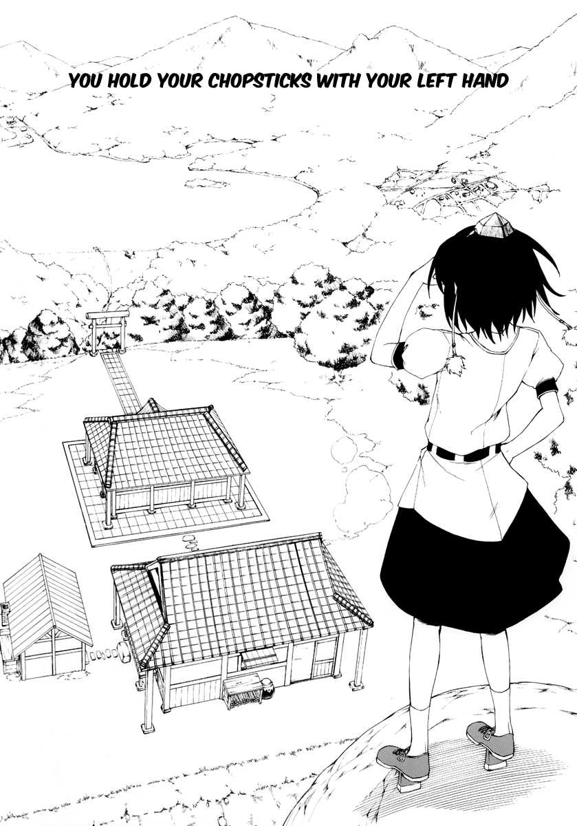 (C70) [Saku Saku Tei (Hikawa Shou)] Ohashi wo Motsu Te wa Hidari Te desu. | You Hold Your Chopsticks With Your Left Hand (Touhou Project) [English] [Gaku Gaku Animal Land] - Page 1