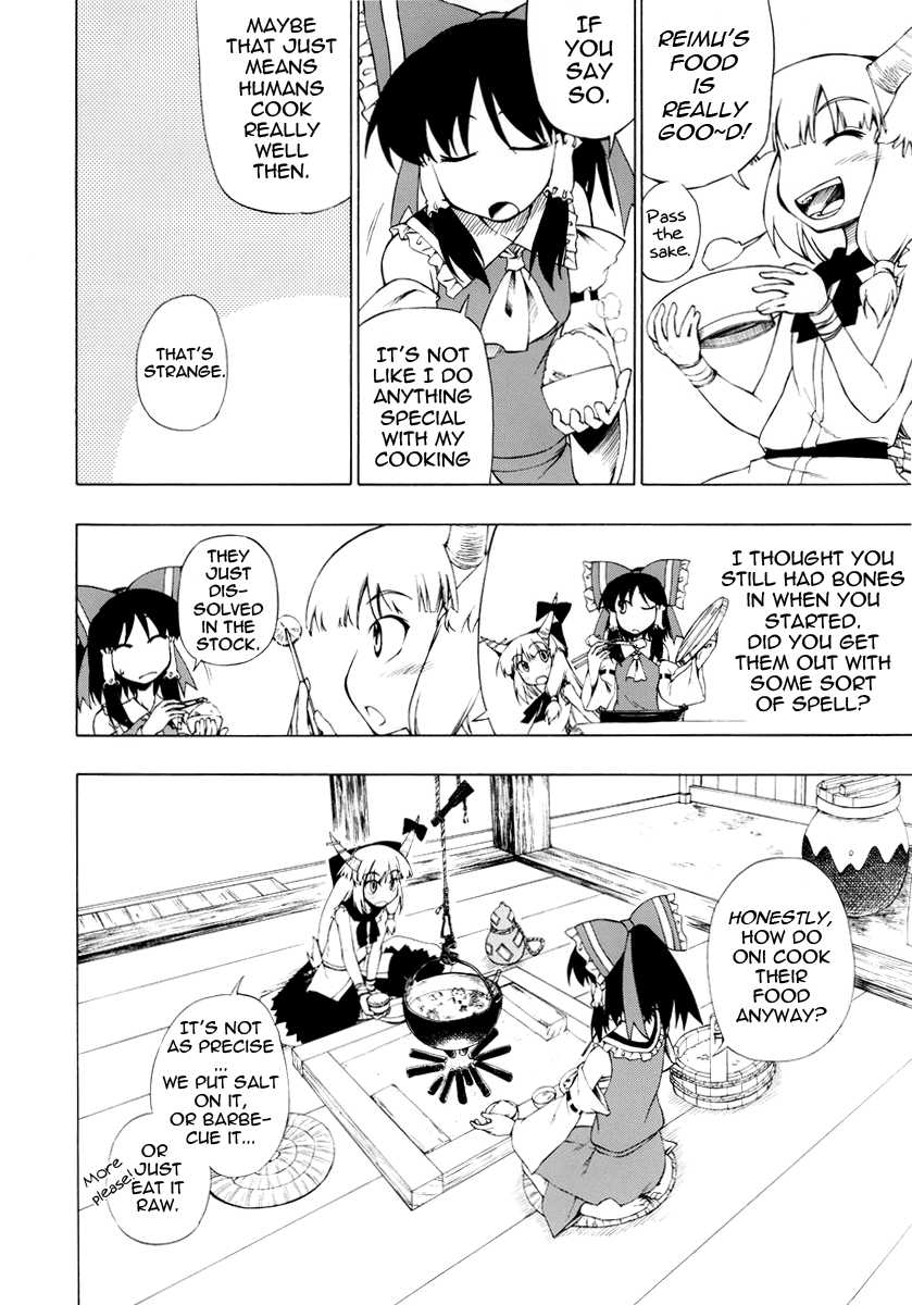 (C70) [Saku Saku Tei (Hikawa Shou)] Ohashi wo Motsu Te wa Hidari Te desu. | You Hold Your Chopsticks With Your Left Hand (Touhou Project) [English] [Gaku Gaku Animal Land] - Page 3