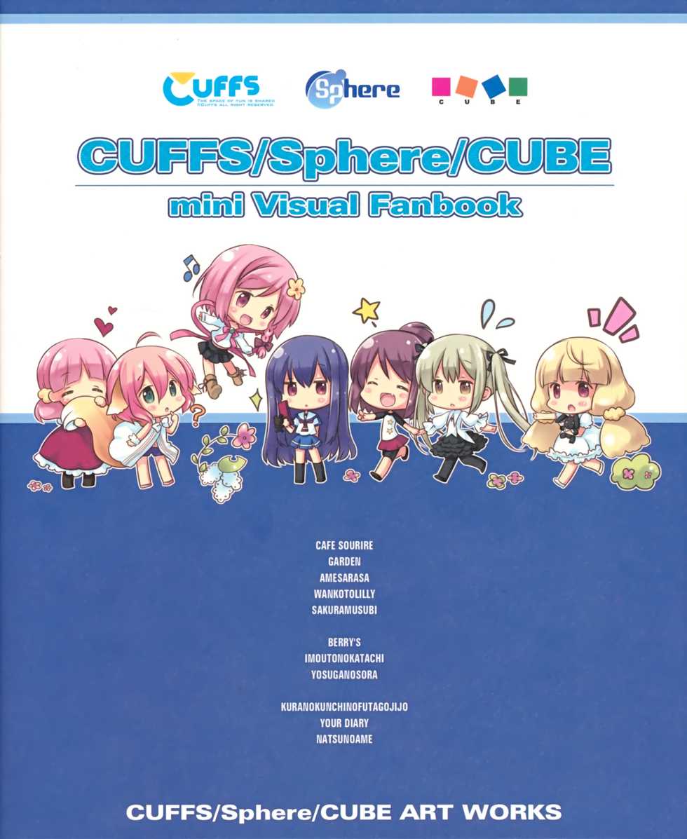 C82 CUFFS/Sphere/CUBE mini Visual Fan Book - Page 1