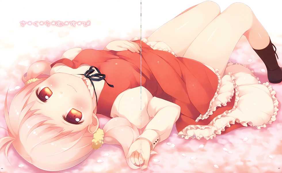 C82 CUFFS/Sphere/CUBE mini Visual Fan Book - Page 16