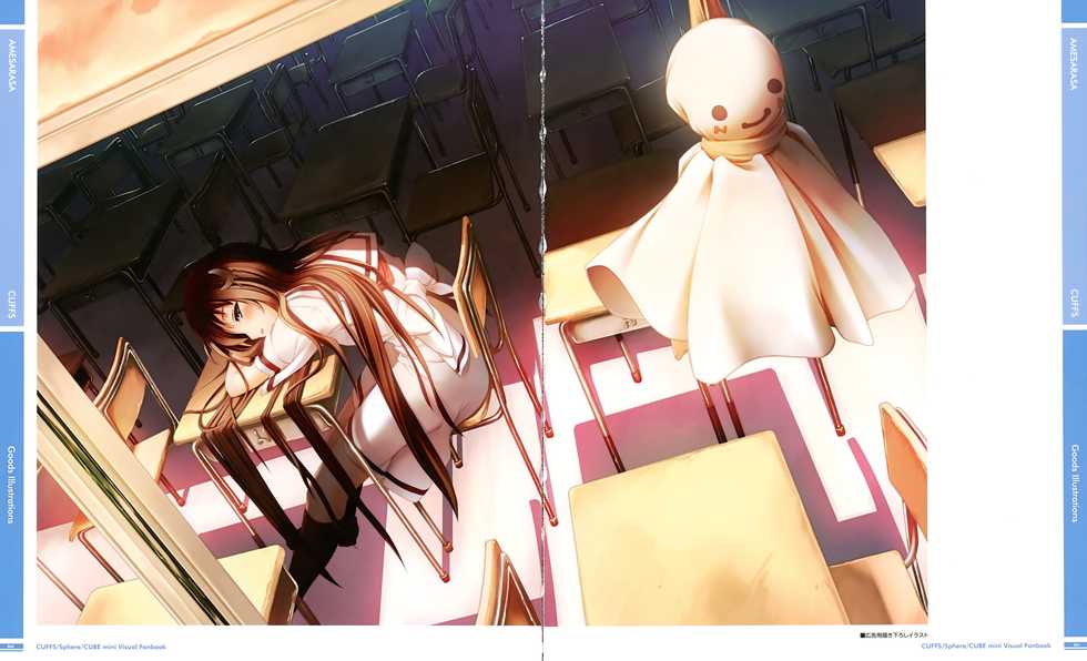 C82 CUFFS/Sphere/CUBE mini Visual Fan Book - Page 33