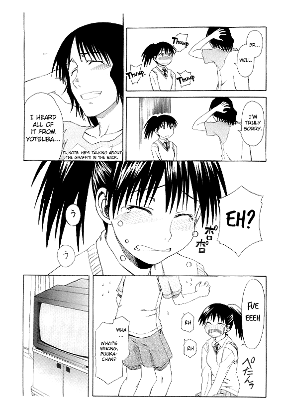 (SC31) [House of KARSEA (Syouji)] Natsu no Kaze___to Kaite...... (Yotsubato!) [English] - Page 4