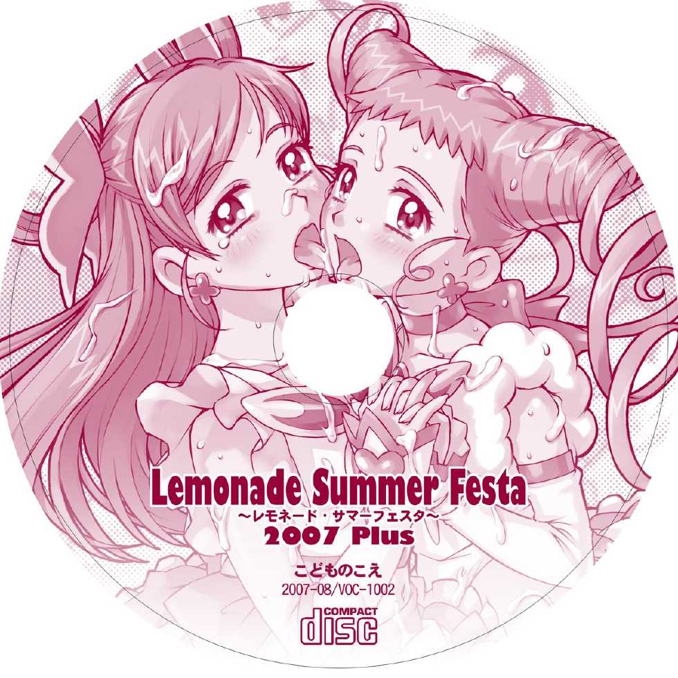 [Kodomo no Koe] Lemonade Summer Festa 2007 PLUS (Yes! PreCure 5) [Digital] - Page 5