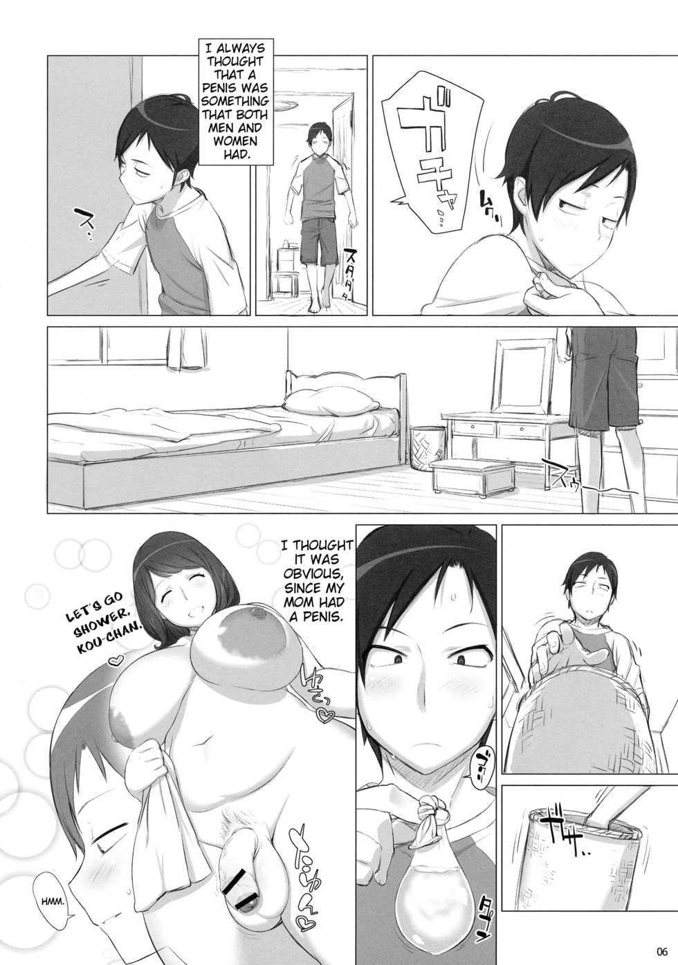 (Futaket 8.5) [OZONE (Marumiya)] Mama Tama | Mama's Balls [English] =Pineapples r' Us + Doujin-Moe= - Page 5