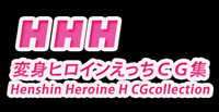 [hhc_studio] Henshin Heroine H CG Collection (Various) - Page 2