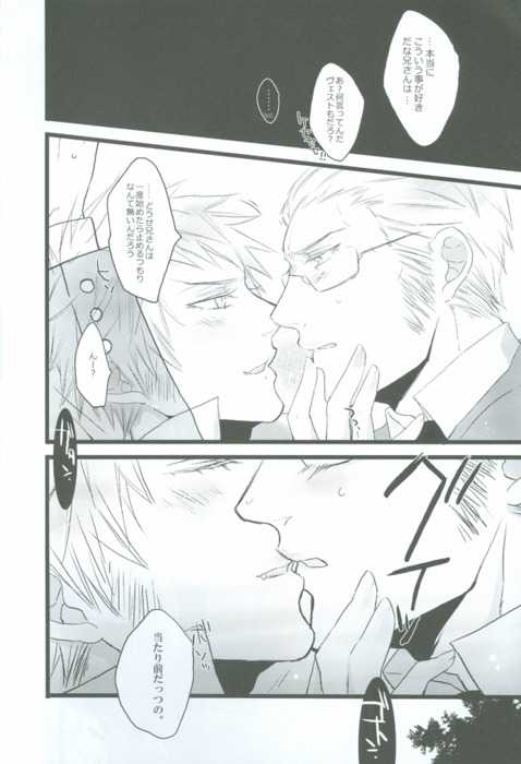 [Saikyou Heiki Kareshi. (107 Shiki)] Niisan No Jikan (Hetalia: Axis Powers) - Page 5