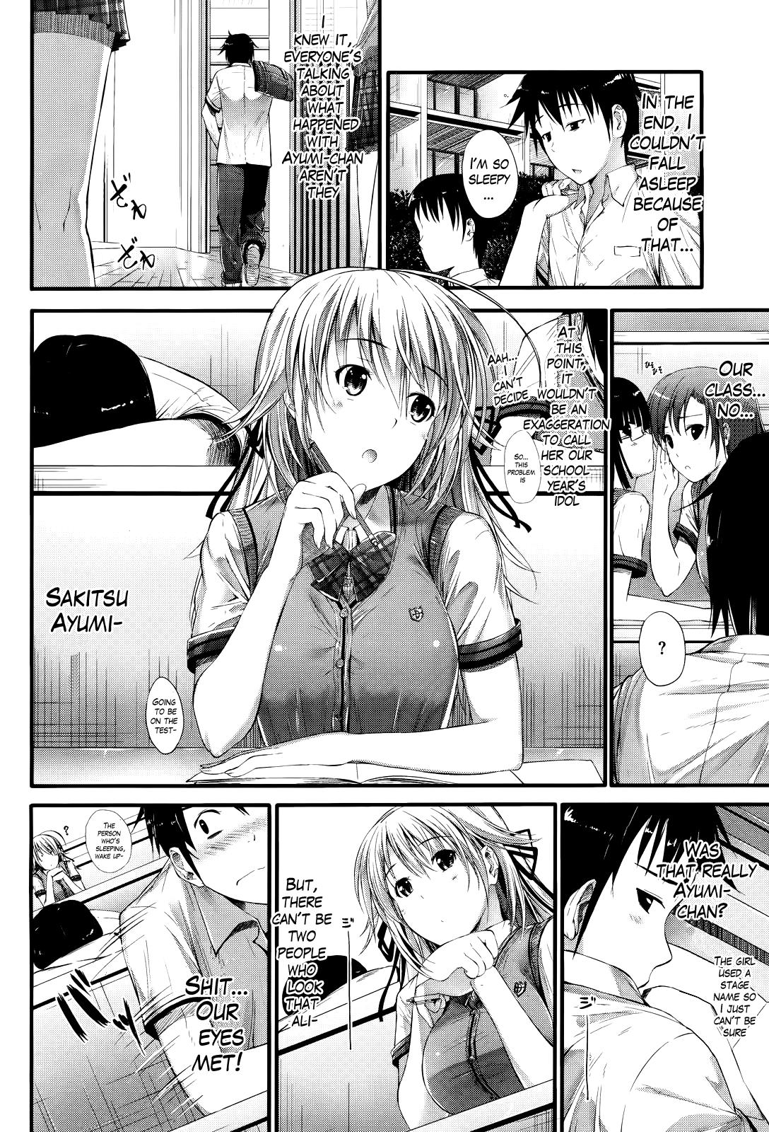 [Mikuni Mizuki] Adult Video Heart (COMIC Kairakuten BEAST 2012-11) [English] [The Lusty Lady Project] - Page 2