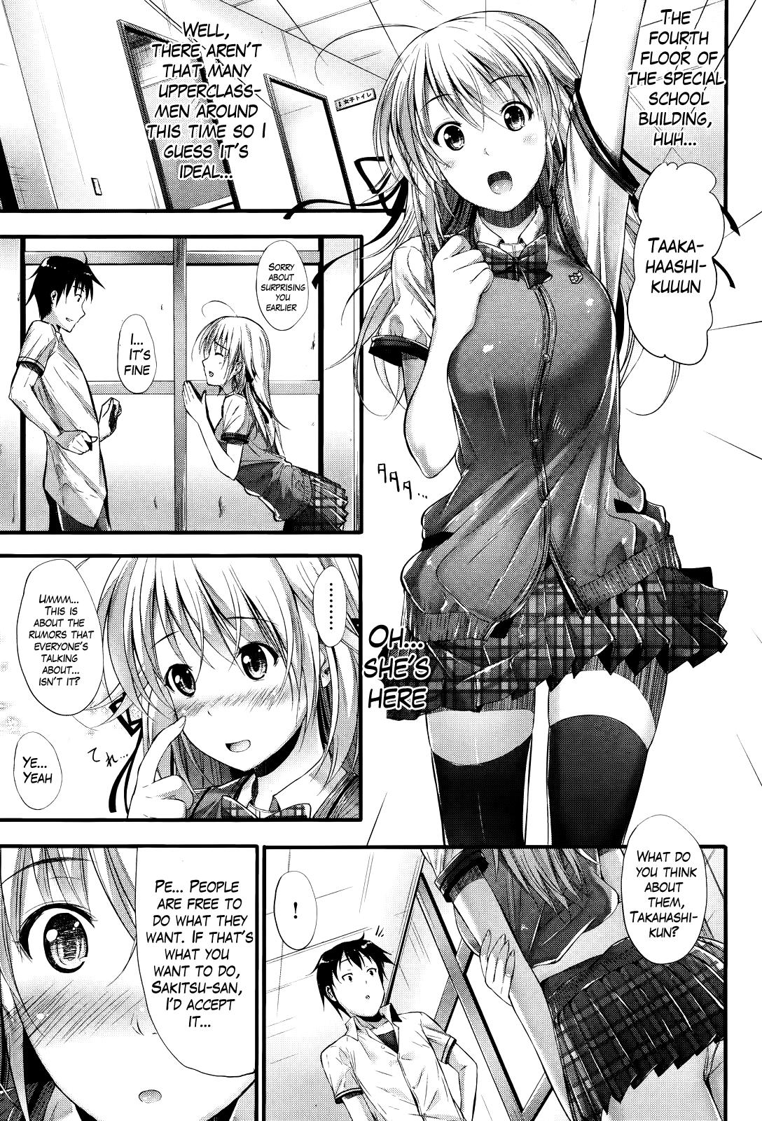 [Mikuni Mizuki] Adult Video Heart (COMIC Kairakuten BEAST 2012-11) [English] [The Lusty Lady Project] - Page 5