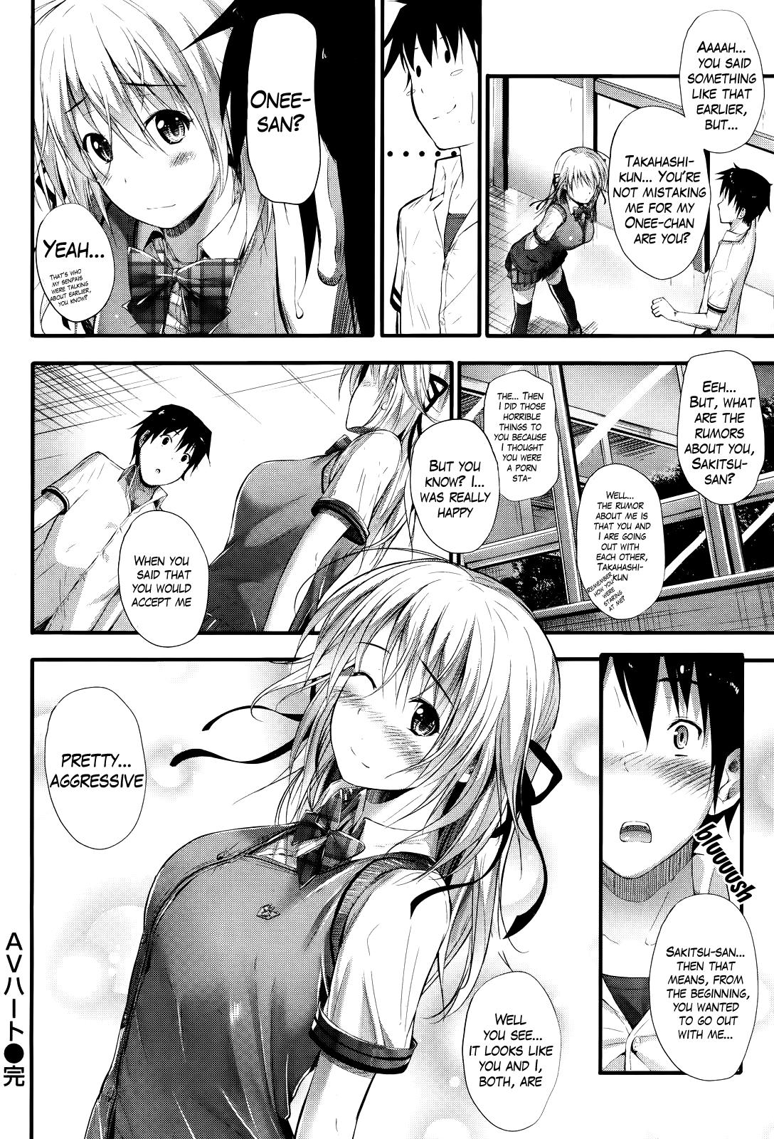 [Mikuni Mizuki] Adult Video Heart (COMIC Kairakuten BEAST 2012-11) [English] [The Lusty Lady Project] - Page 18