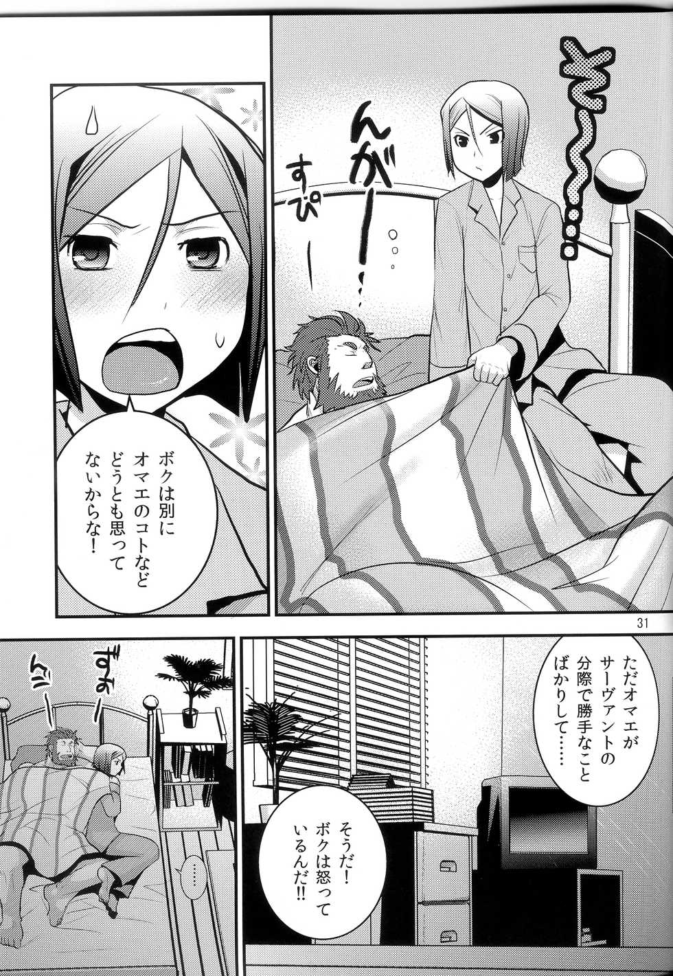 [Latin-kei Hige Kyoudai (Latin-kei Hige Oyaji)] 0 Kyori Shuushin! (Fate/Zero) - Page 30