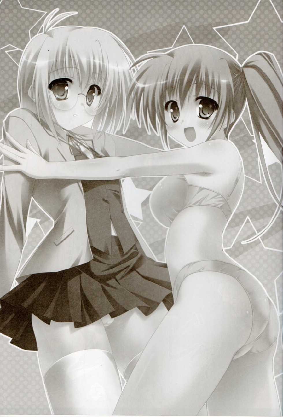 (C77) [Maho-Shinsengumi (Kouzuki Hajime)] Nanoha-san wa, Yuuko-chan ga Osuki!? (Mahou Shoujo Lyrical Nanoha) - Page 6