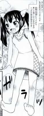 [Arcana Club] Mienakutemo Kowaku nai desuyo! (Fairy Tail) - Page 2