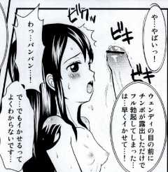 [Arcana Club] Mienakutemo Kowaku nai desuyo! (Fairy Tail) - Page 39