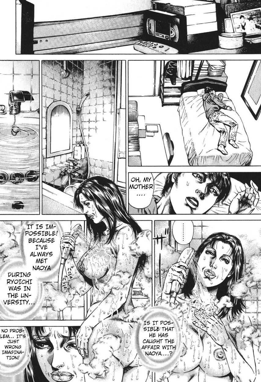 [Juteimu Nakata] Kinshin Chijou – Aiyoku no Kyouen ch.2 [ENG] - Page 4