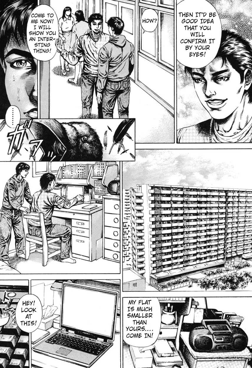 [Juteimu Nakata] Kinshin Chijou – Aiyoku no Kyouen ch.2 [ENG] - Page 6