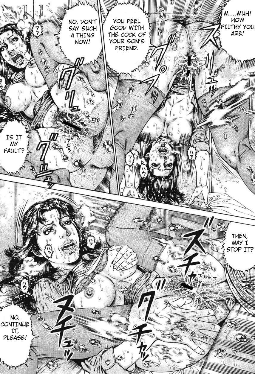 [Juteimu Nakata] Kinshin Chijou – Aiyoku no Kyouen ch.2 [ENG] - Page 16