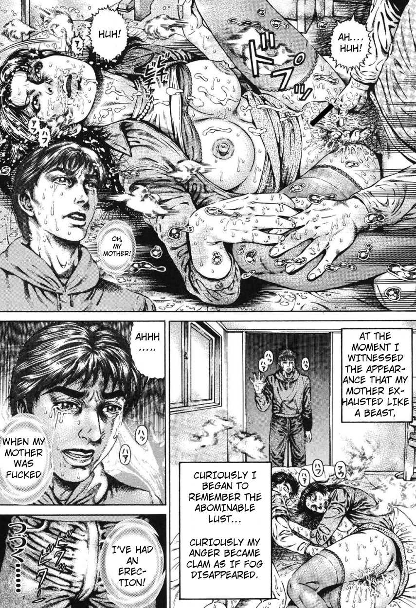 [Juteimu Nakata] Kinshin Chijou – Aiyoku no Kyouen ch.2 [ENG] - Page 20