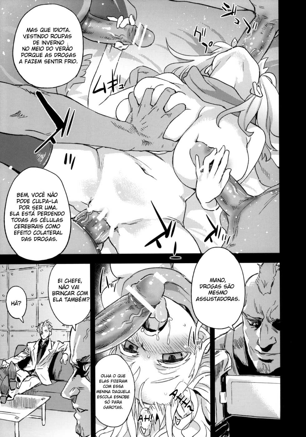 (C82) [Fatalpulse (Asanagi)] Victim Girls 13 - DRAGON SLAYER (Saki Achiga-hen) [Portuguese-BR] [Maggot] - Page 8