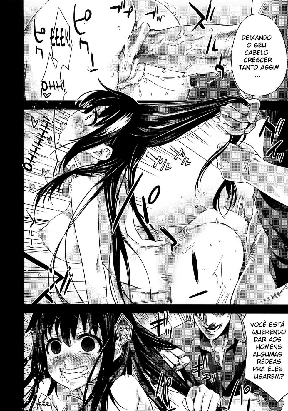 (C82) [Fatalpulse (Asanagi)] Victim Girls 13 - DRAGON SLAYER (Saki Achiga-hen) [Portuguese-BR] [Maggot] - Page 32