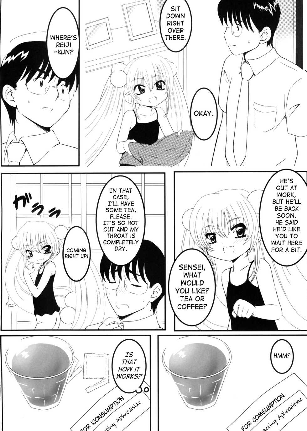 (C72) [Surume no Oka (Yukino Koreyuki)] Rin daisakusen! | Rin's Great Strategy (Kodomo no Jikan) [English] [SaHa] - Page 3