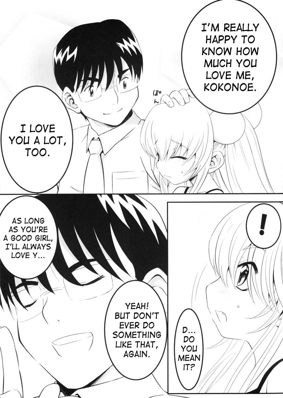 (C72) [Surume no Oka (Yukino Koreyuki)] Rin daisakusen! | Rin's Great Strategy (Kodomo no Jikan) [English] [SaHa] - Page 22