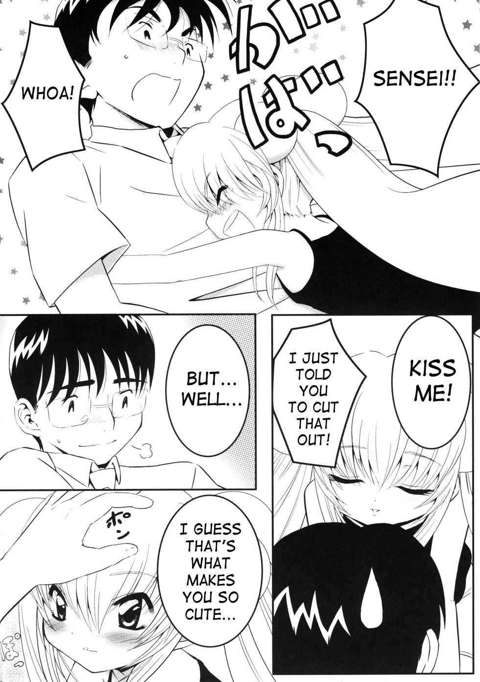 (C72) [Surume no Oka (Yukino Koreyuki)] Rin daisakusen! | Rin's Great Strategy (Kodomo no Jikan) [English] [SaHa] - Page 23