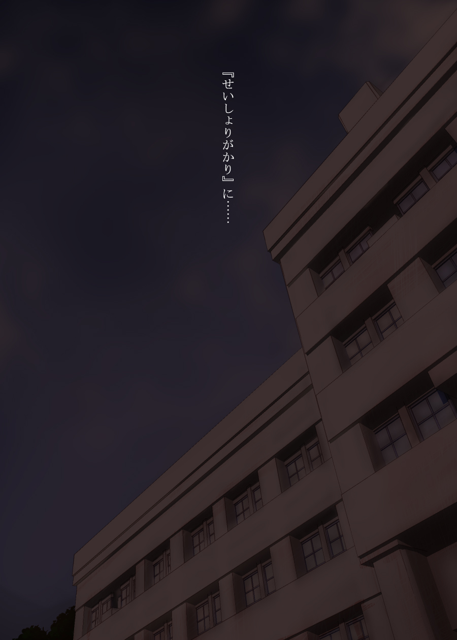 [POCOPOCO] Seishori Gakari - Page 4