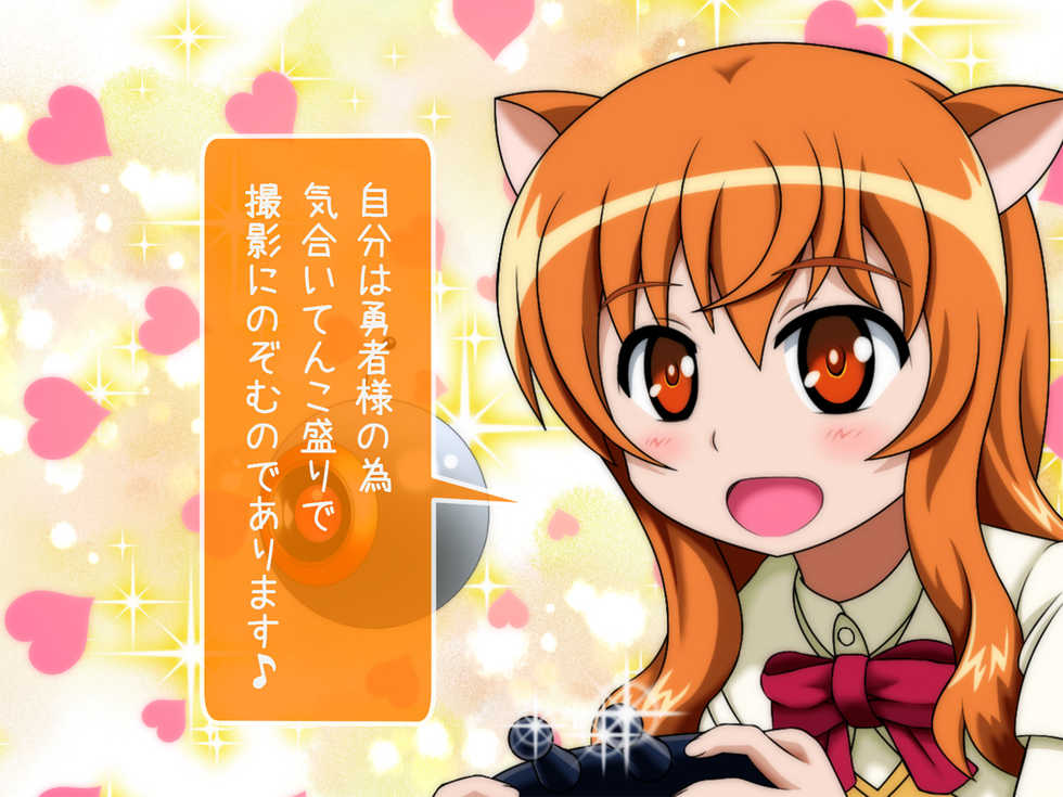 [Nekonomizoshiru] Lucky ManKoffee Lighter (Dog Days) - Page 6