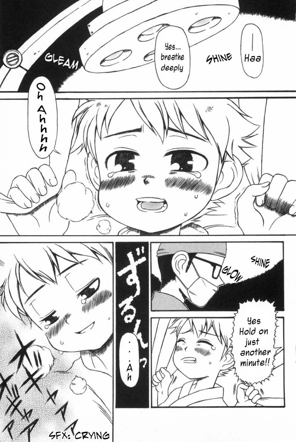 [Tsuduki Mayoi] Otou-san Sweet Revenge (Futari no Hate) [English] - Page 1