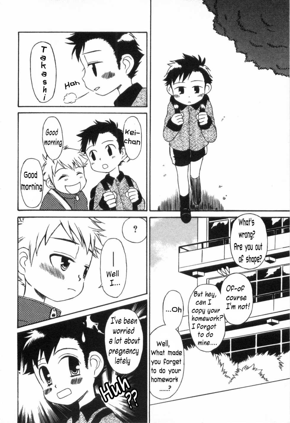 [Tsuduki Mayoi] Otou-san Sweet Revenge (Futari no Hate) [English] - Page 4