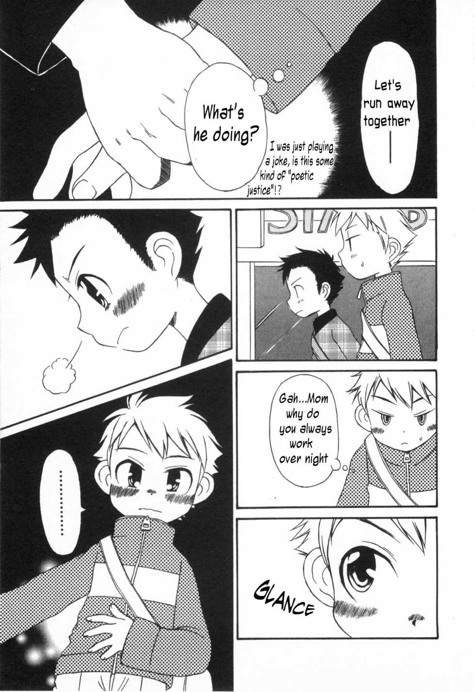 [Tsuduki Mayoi] Otou-san Sweet Revenge (Futari no Hate) [English] - Page 9