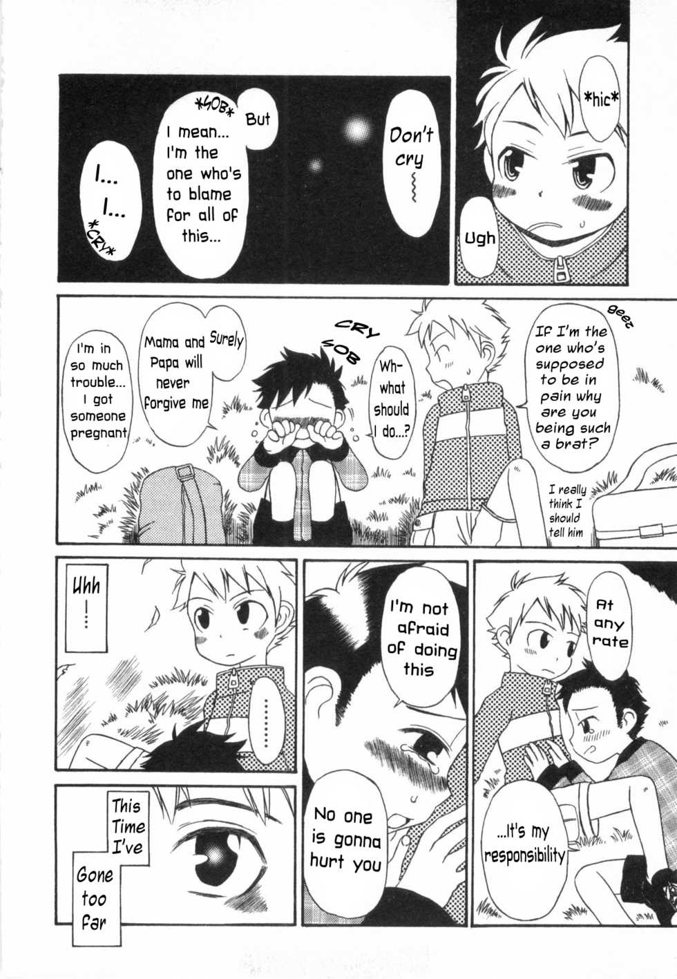 [Tsuduki Mayoi] Otou-san Sweet Revenge (Futari no Hate) [English] - Page 10