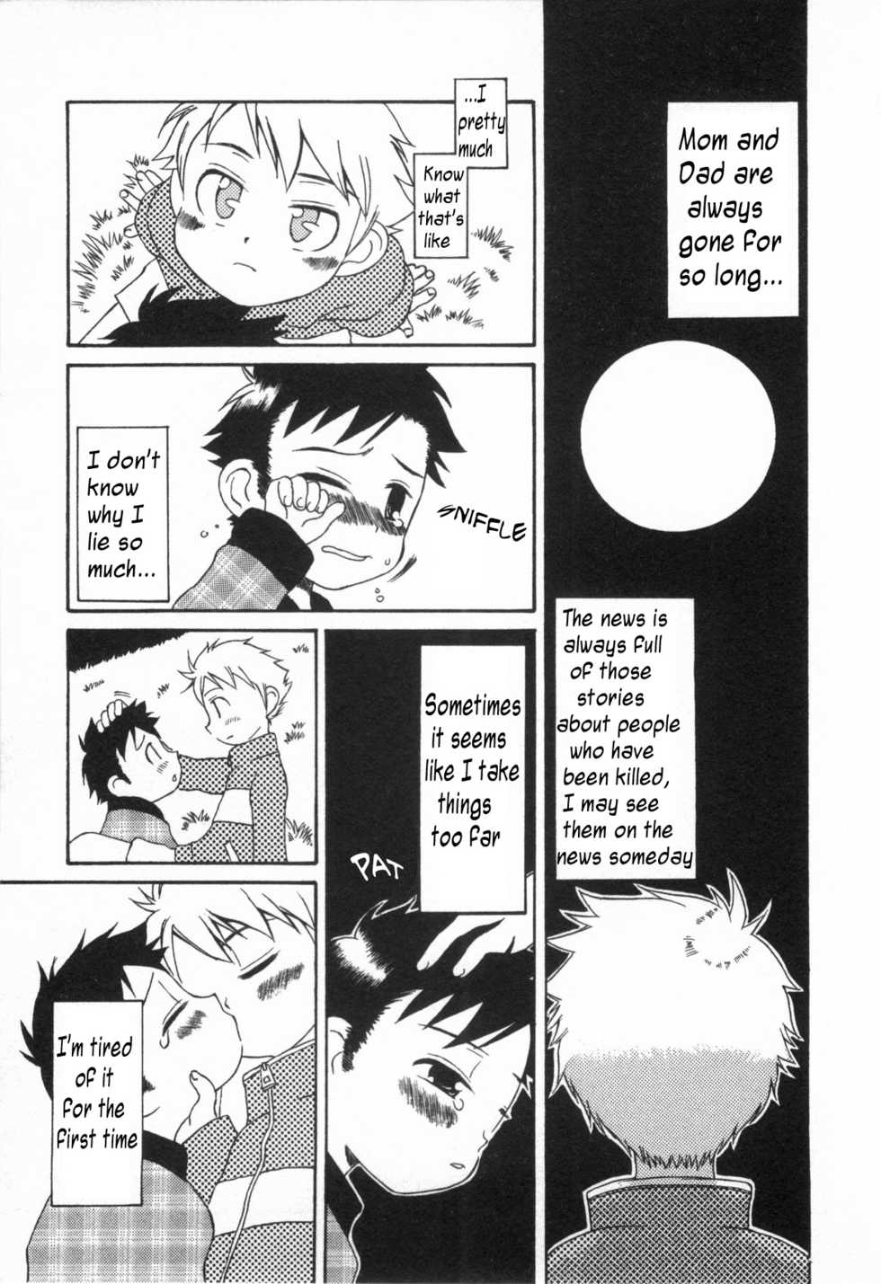 [Tsuduki Mayoi] Otou-san Sweet Revenge (Futari no Hate) [English] - Page 11