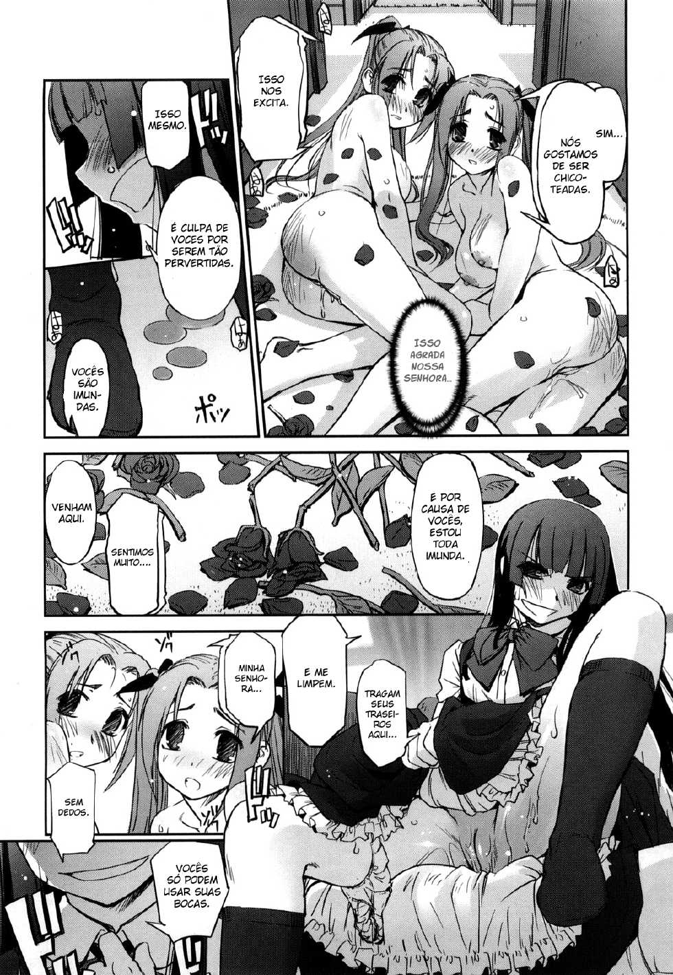[Sasayuki] We Love You, My Lady! [Portuguese-BR] - Page 12