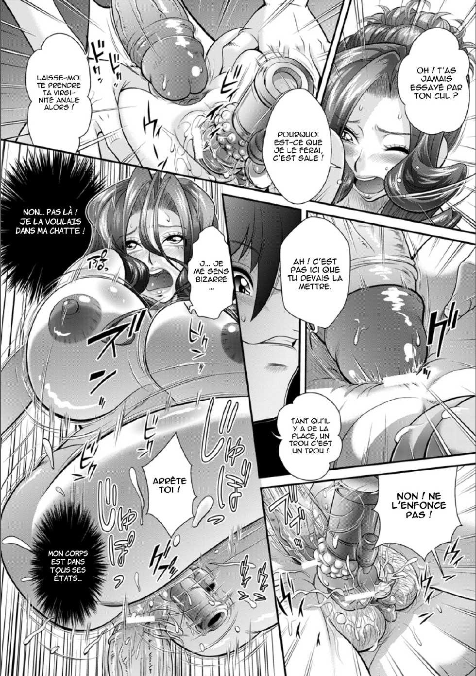 [Oshii Rei] Ana Kazoku Kouhen | Hole Family - Chapitre 02 (ANGEL Club 2012-01) [French] {HFR} - Page 11