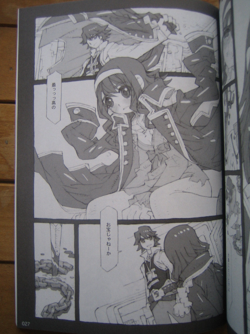 (C81)(badscan)[Peach Class] Kaizoku Ojou (Kaizoku Sentai Gokaiger) - Page 26