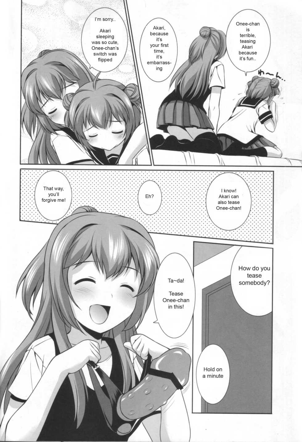 (C82) [Mizumo Club (Mizushiro Takuya)] AneChuChu Dakara Oneechan to ChuChu Shiyo♪ (YuruYuri) [English] - Page 11
