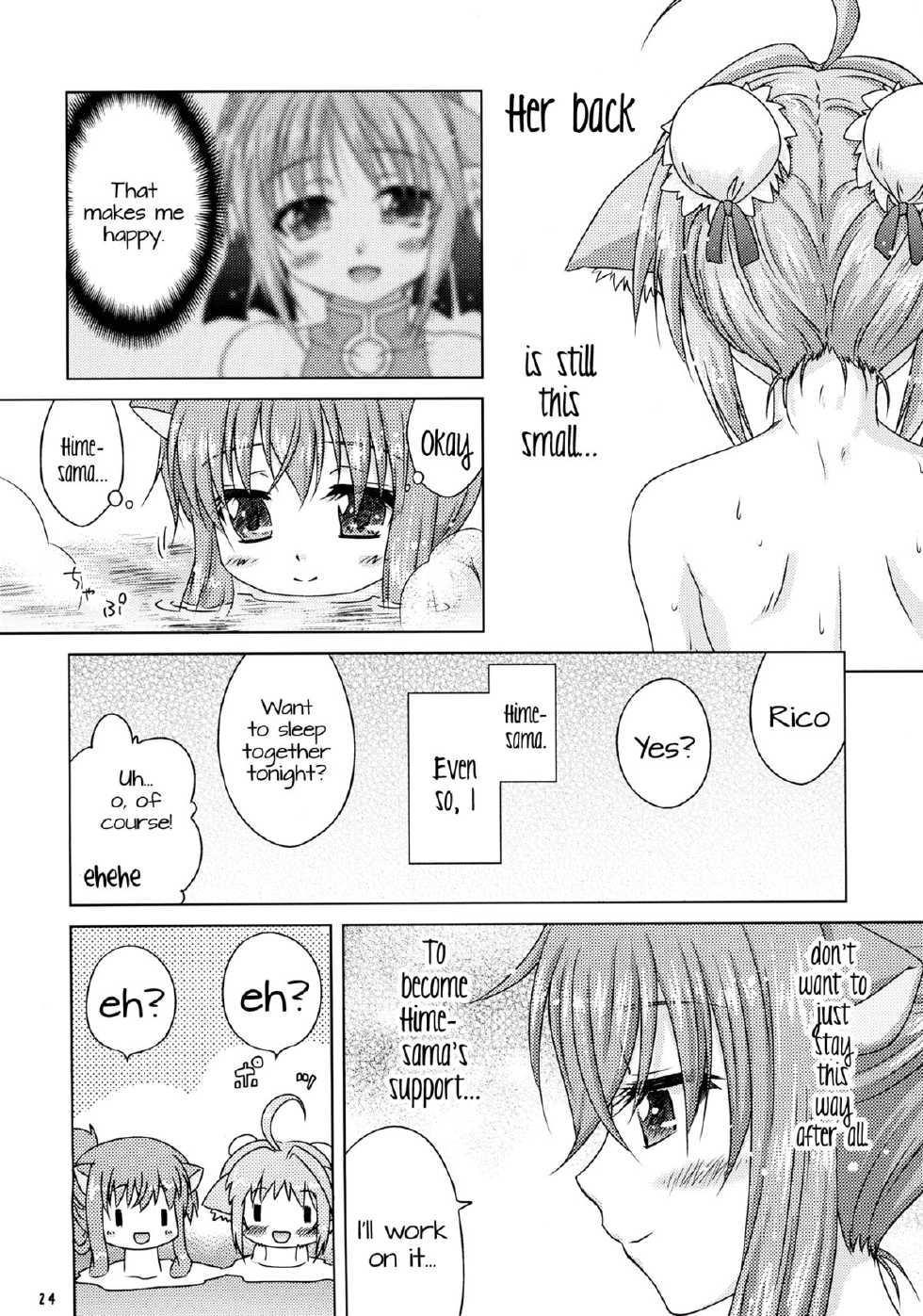 (C80) [Simple Class (Shinozuki Kou)] Ricotta e Principessa -Rico to Hime-sama- (DOG DAYS) [English] {TV + Yuri-ism} - Page 24