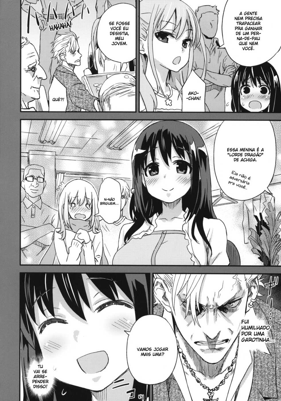 (C82) [Fatalpulse (Asanagi)] Victim Girls 13 - DRAGON SLAYER (Saki Achiga-hen) [Portuguese-BR] {BartSSJ} - Page 13